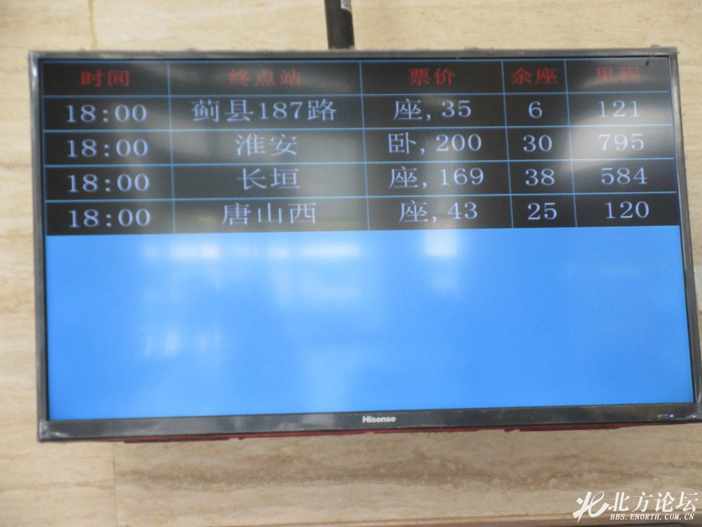 津蓟公交线路开通 元宝山庄推出短途通勤车服务